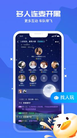 冲鸭  v1.0.3.1图2