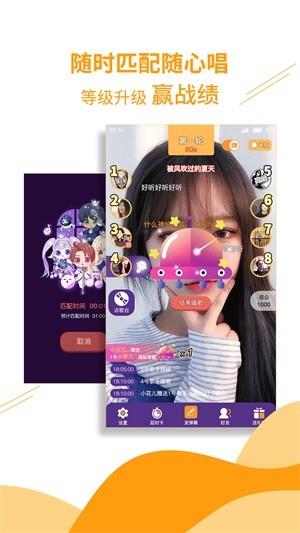 歌声里  v1.1.4图3