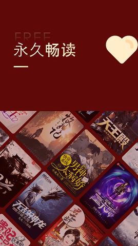 追书大师小说漫画  v1.0图3