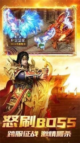 龙城之魂传奇  v1.6图2