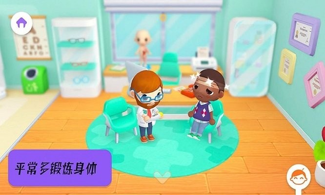 迷你生活医生院长  v1.2图3