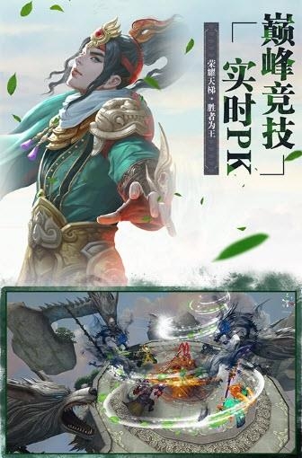 放开那个三国  v1.4图4