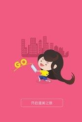 速美apk  v4.0.1图1