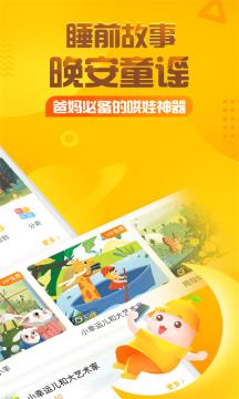 小乌龟富兰克林  v5.2.6图3