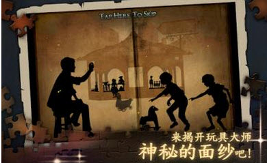 豪宅之谜