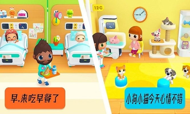迷你生活医生院长  v1.2图2