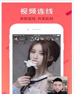 全民直播Live  v3.2.1图2