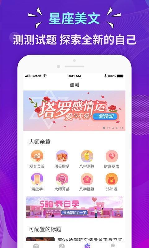 莉莉斯  v2.1.2图3