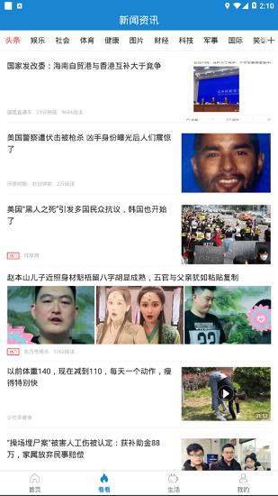 看看民政认证