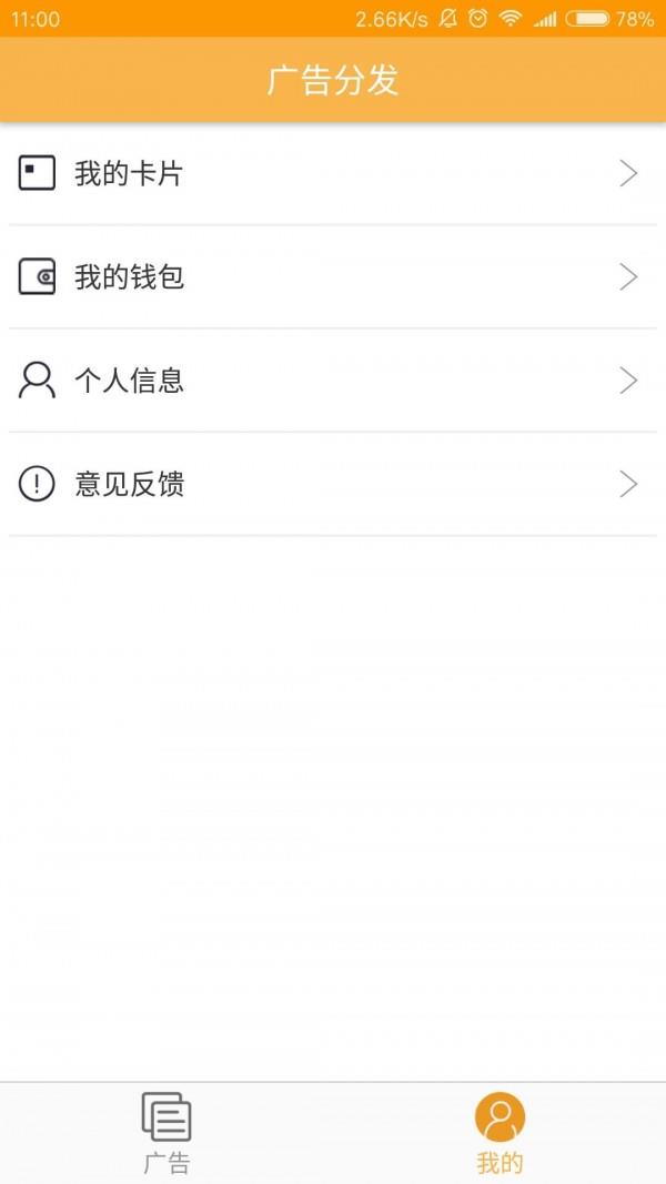 生肖集卡游  v1.0图1