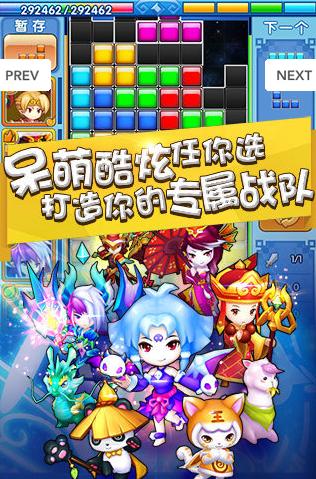 方块西游  v1.0.0图2