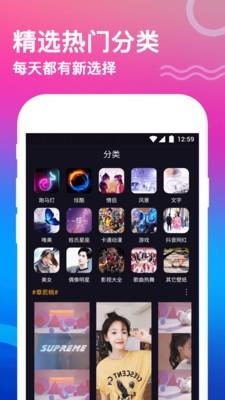 抖屏动态壁纸  v3.9.0图5