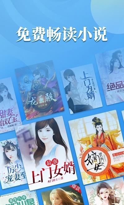 疯读小说听书版官方版  v1.1.9.8图1