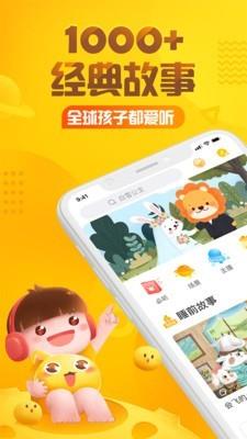 笨狼的学校生活  v5.2.6图1