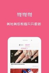 速美apk  v4.0.1图3