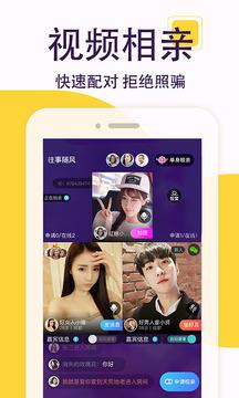 非常男女  v5.0.4图1