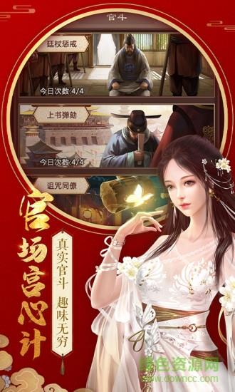 不一样的传奇九游版  v1.0.0图3