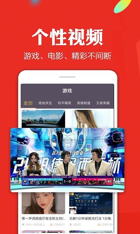 手机高清电视直播手机版  v8.0.4图4