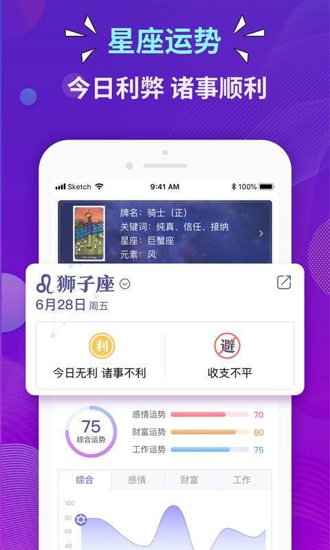 莉莉斯  v2.1.2图1