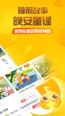 笨狼的学校生活  v5.2.6图2