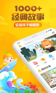 洋葱头历险记  v5.1.4图1