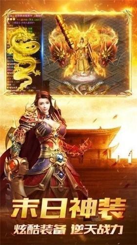 屠魔记暗黑传奇  v1.8图1