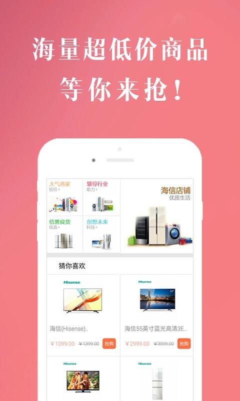 超级大牌山东影视  v1.0.1图4