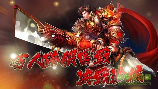 神创沙巴克  v1.0.1图2