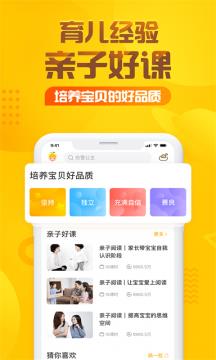 洋葱头历险记  v5.1.4图2