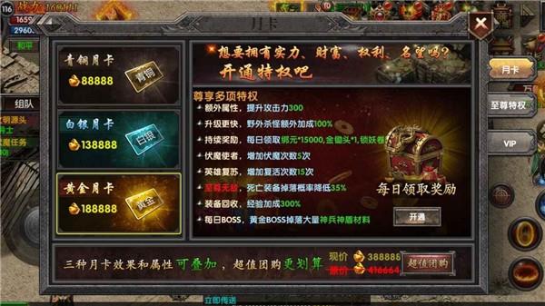 天澜沉默传奇  v1.2图3