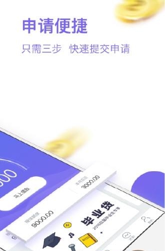 小树普惠最新版  v2.1.6图4