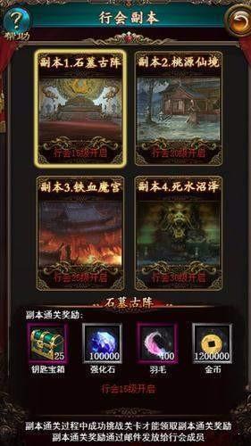 天命封神传奇  v1.8图3