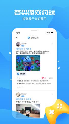 冲鸭  v1.0.3.1图3