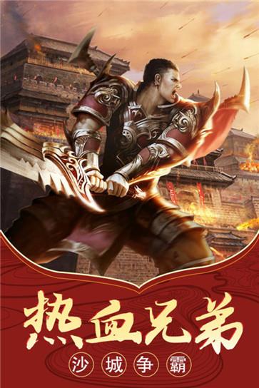 暗黑神魔传奇  v1.5图3