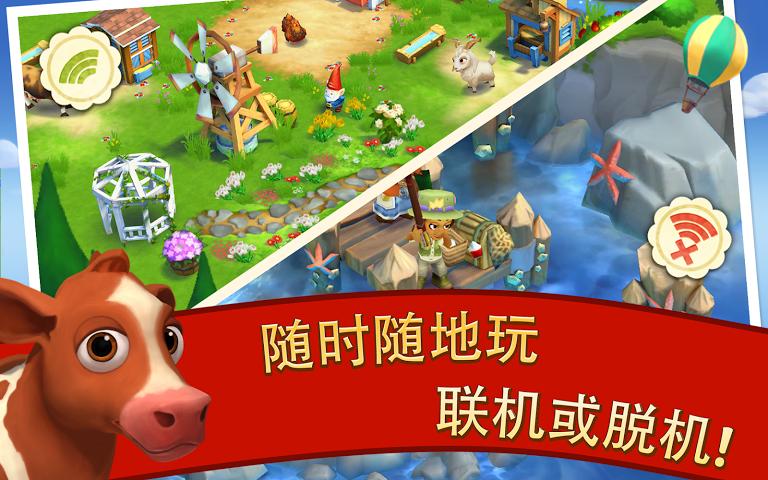 开心农场2乡村度假破解版  v2.2.139图5