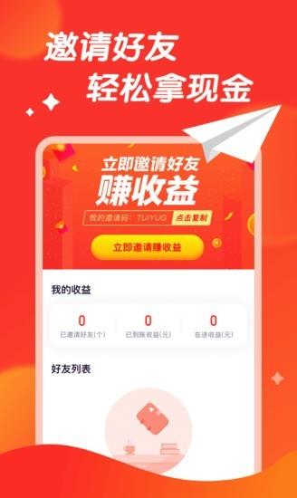 66小  v1.4.13图3