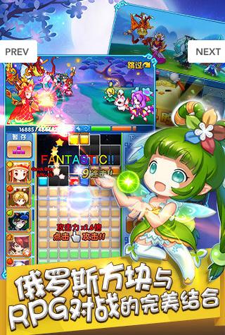方块西游  v1.0.0图4