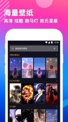 抖屏动态壁纸  v3.9.0图4