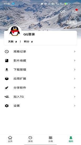 ah视频最新版  v3.0.89图3