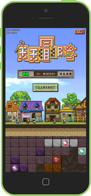 天天冒险OL  v1.0图1