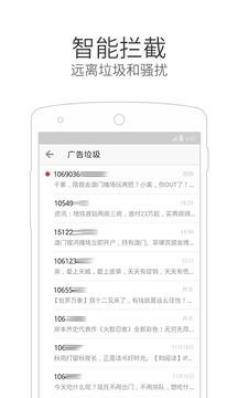 微信电话本  v4.5.0图3