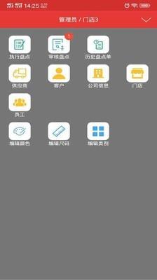 大象智酷  v3.0.0图3