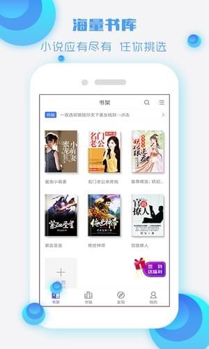 酷听书  v3.8.0.2024图5