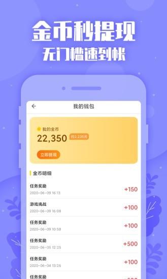 悠哈  v1.5.1图4