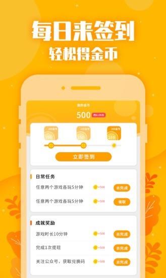 悠哈  v1.5.1图2