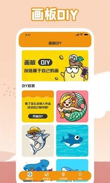 唯一的艺术  v1.5图3