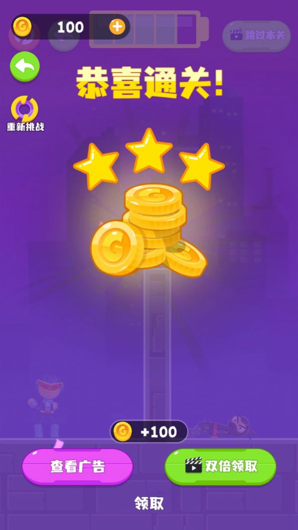 镭射先生  v1.0.0图3
