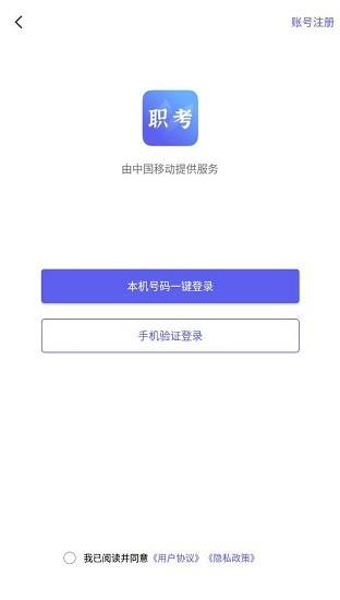 中亚职考通  v1.0.3图2