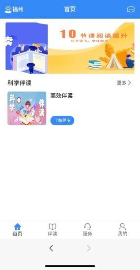 朔文伴读