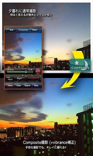 夜景相机  v3.3.1图4